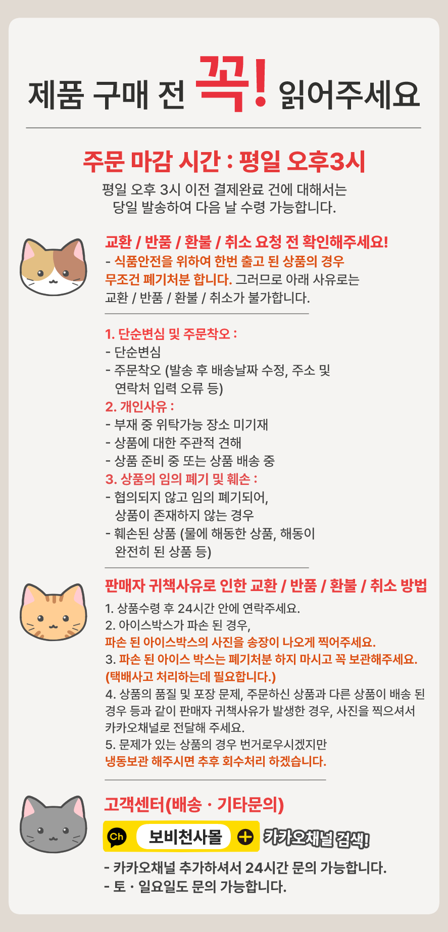 bobi1004_top_notice_20260820.jpeg?t=1788366428